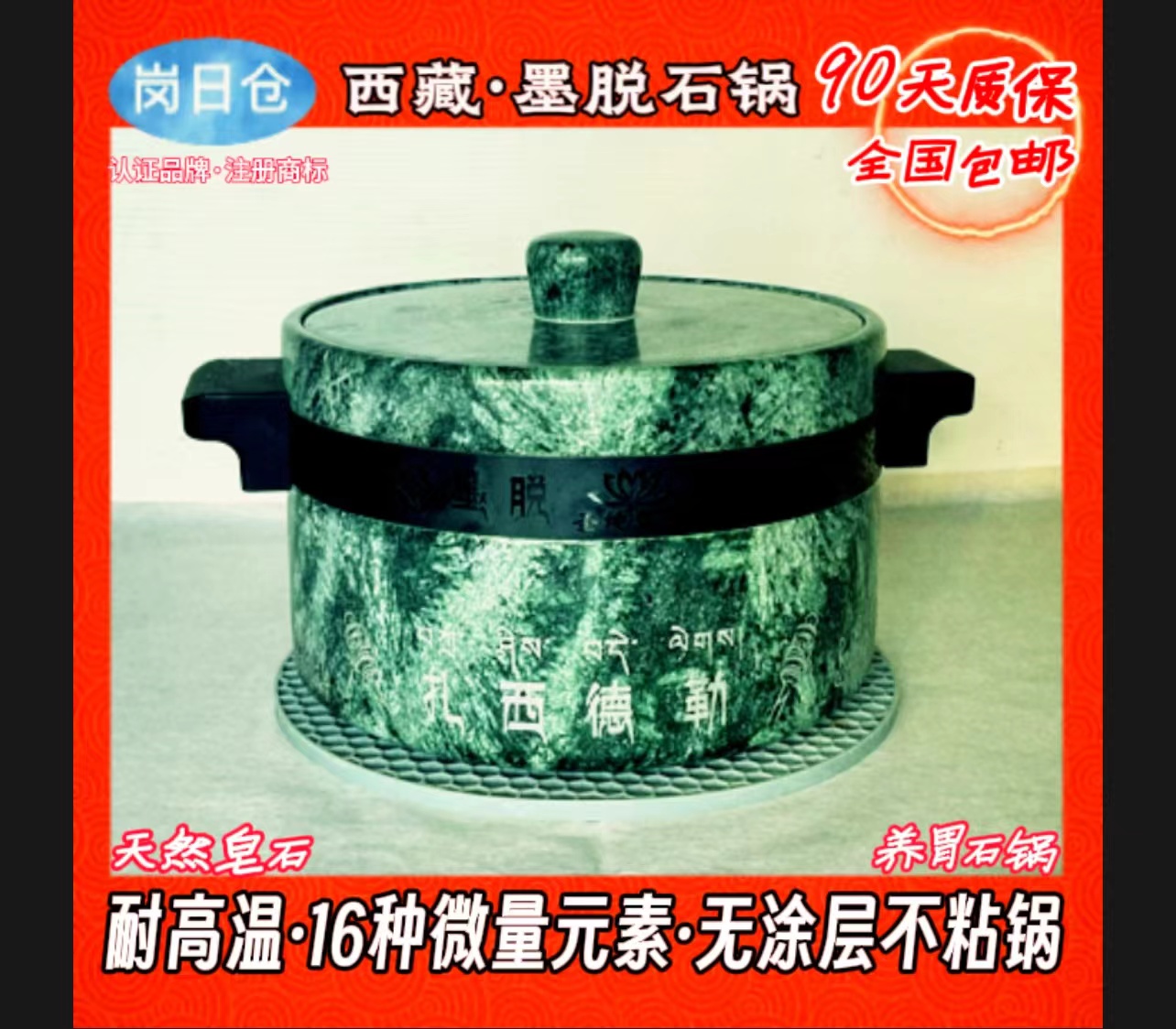 圣地系铜带抛光款