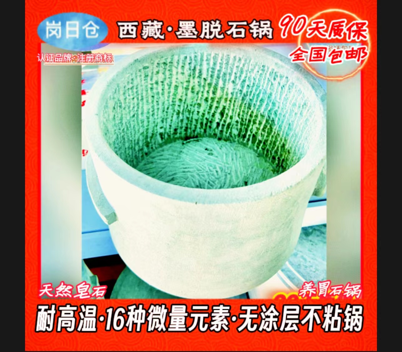 特级内手工款